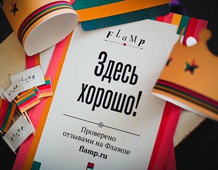 300 рублей за отзыв